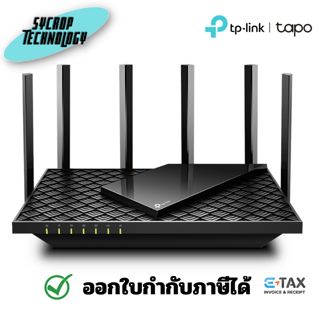 TP Link Archer AX73 AX5400 Dual-Band Gigabit Wi-Fi 6 Router รับประกันศูนย์