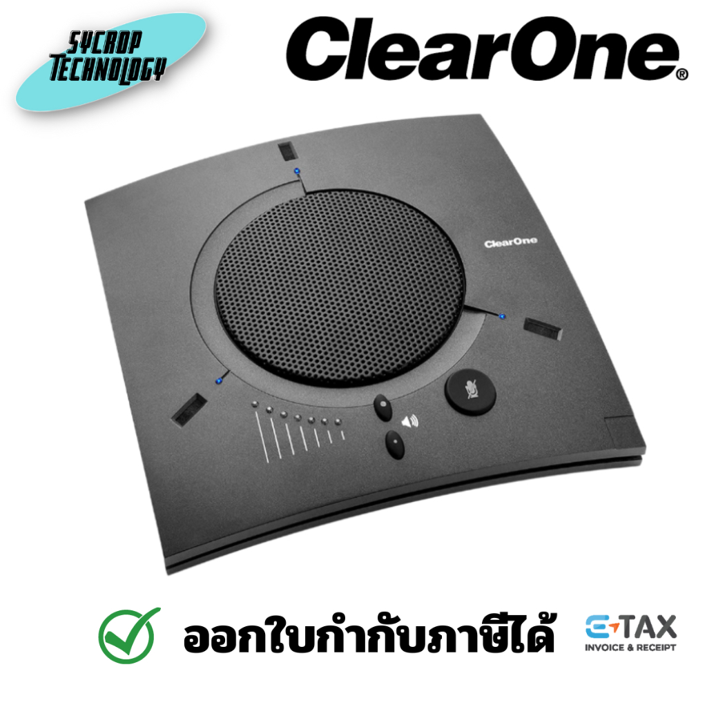 CLEARONE BLACK CLEARONE CHATATTACH 150 GROUP SPEAKERPHONE ประกันศูนย์ - แพ็ค 1