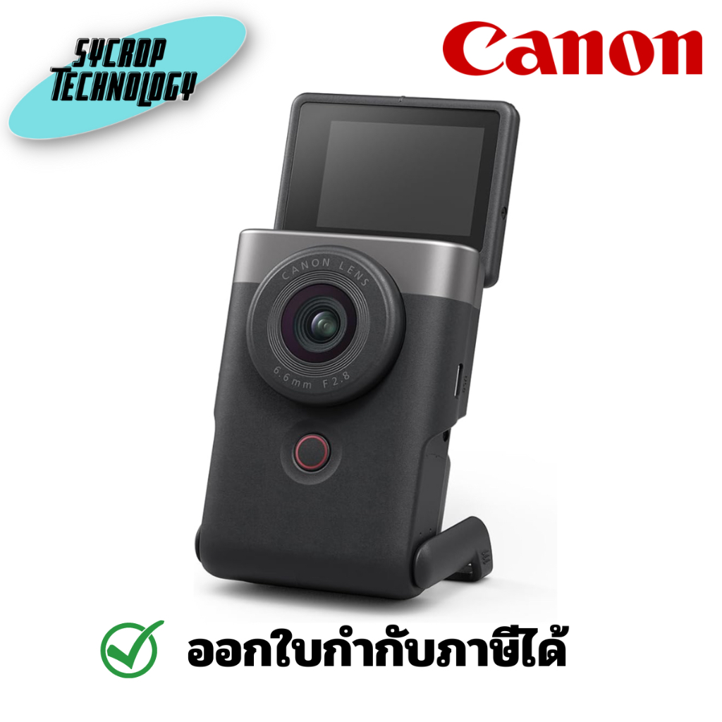 Canon PowerShot V10 กล้องดิจิทัล คอมแพค ประกันศูนย์ เช็คสินค้าก่อนสั่งซื้อ