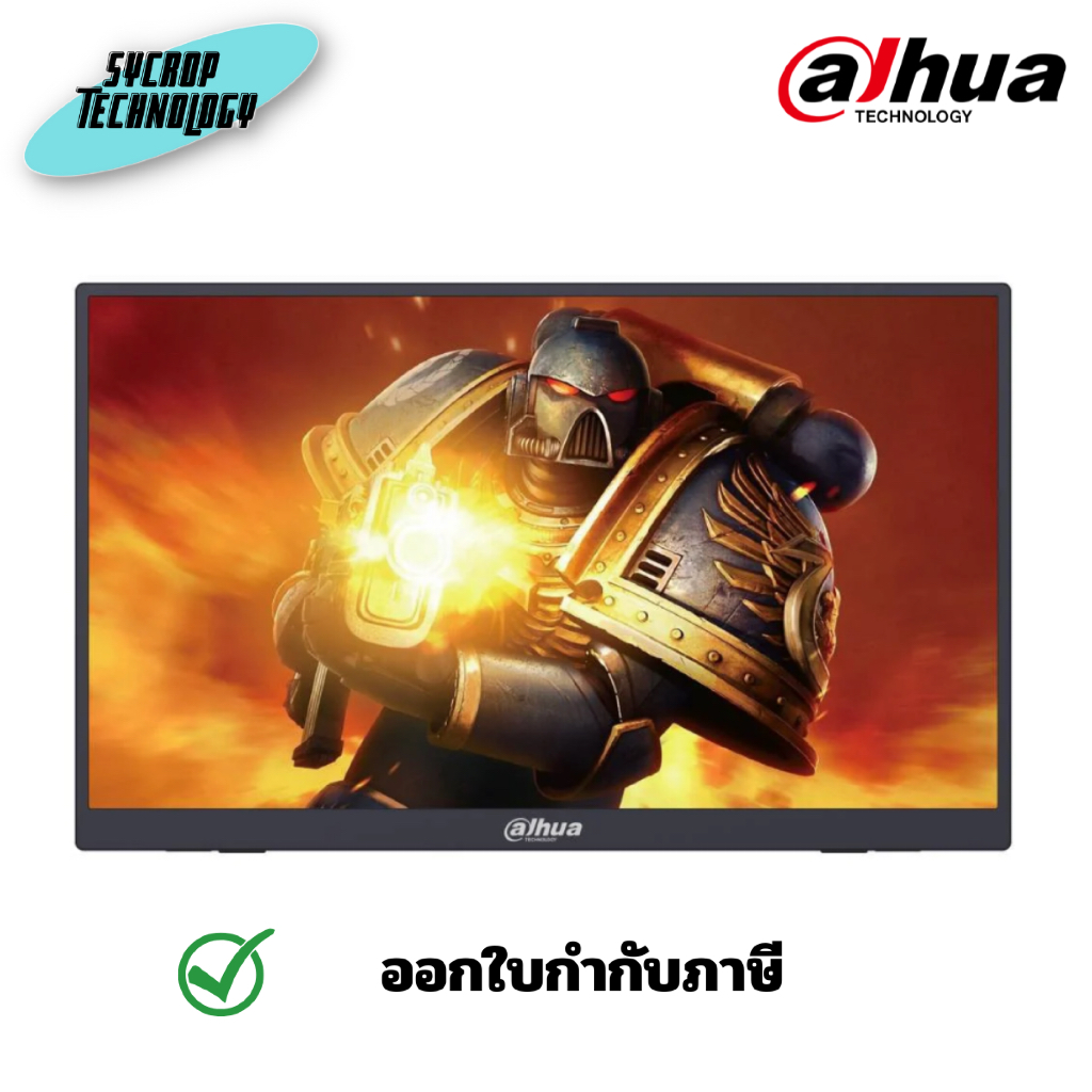 DAHUA จอมอนิเตอร์พกพา Portable รุ่น DHI-PM19-S201S ขนาด 18.5 นิ้ว (IPS 100Hz) ประกันศูนย์