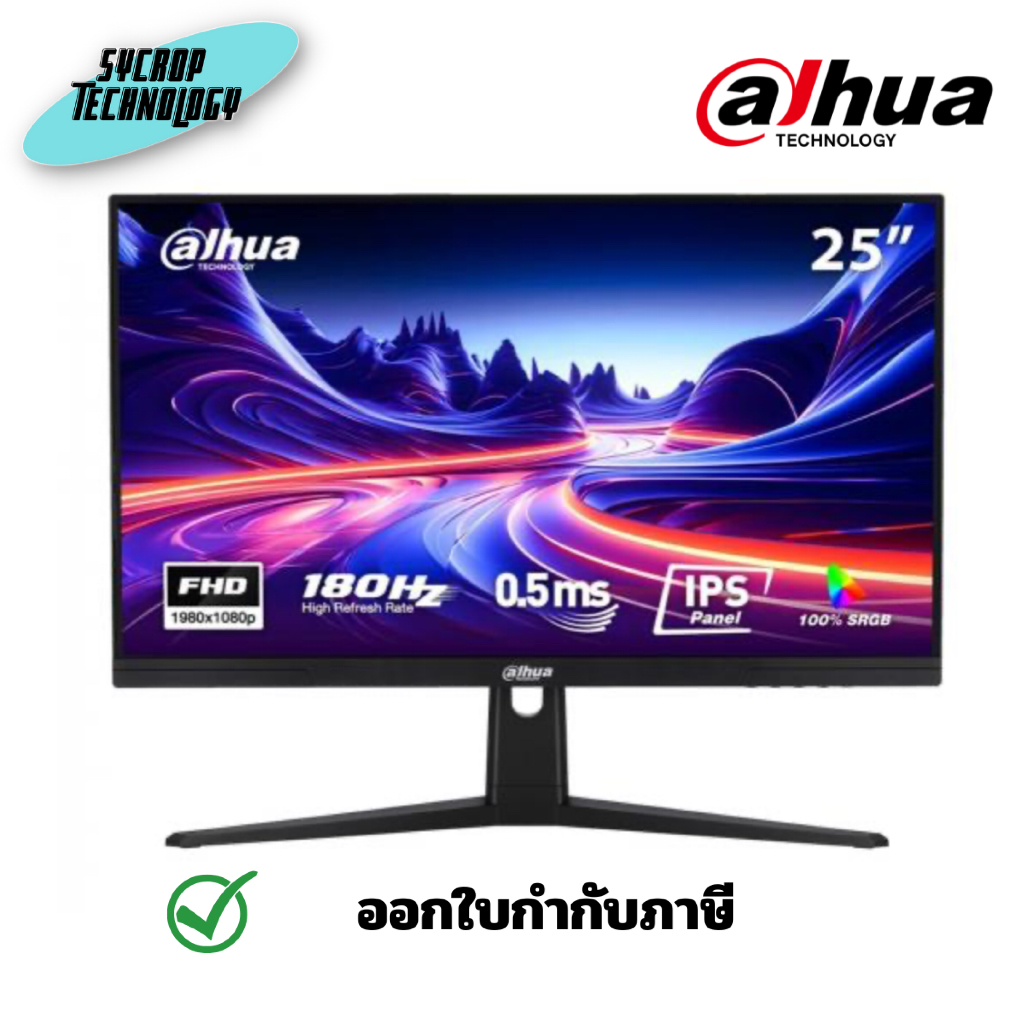 DAHUA รุ่น DHI-LM27-E231B ขนาด 27 นิ้ว Gaming Monitor (IPS 180Hz) จอมอนิเตอร์ ประกันศูนย์