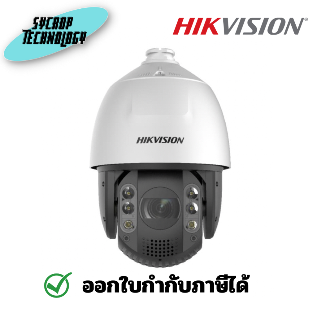 กล้องวงจรปิด Hikvision DS-2DE7A432IW-AEB(T5) Acusense Speed Dome 4MP Hi-PoE ประกันศูนย์ เช็คสินค้าก่อนสั่งซื้อ