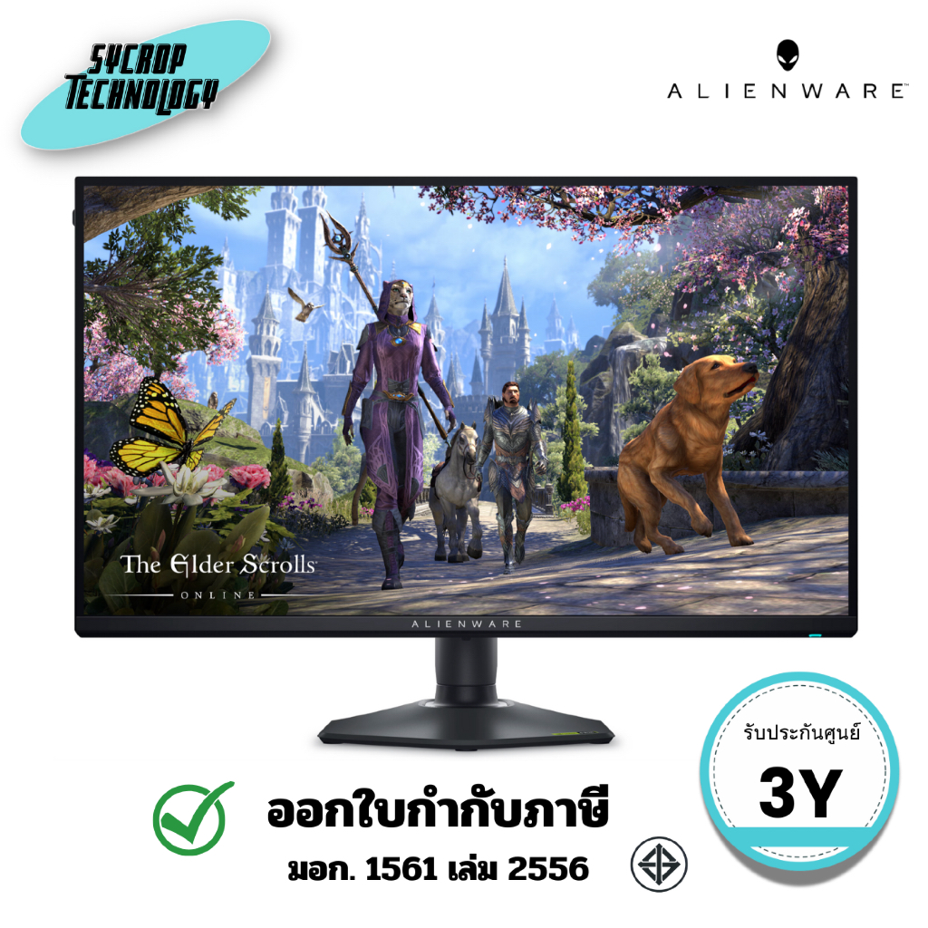 จอมอนิเตอร์ (AW2725QF) Alienware 27 นิ้ว 4K Dual-Resolution Gaming Monitor รุ่น AW2725QF ประกันศูนย์