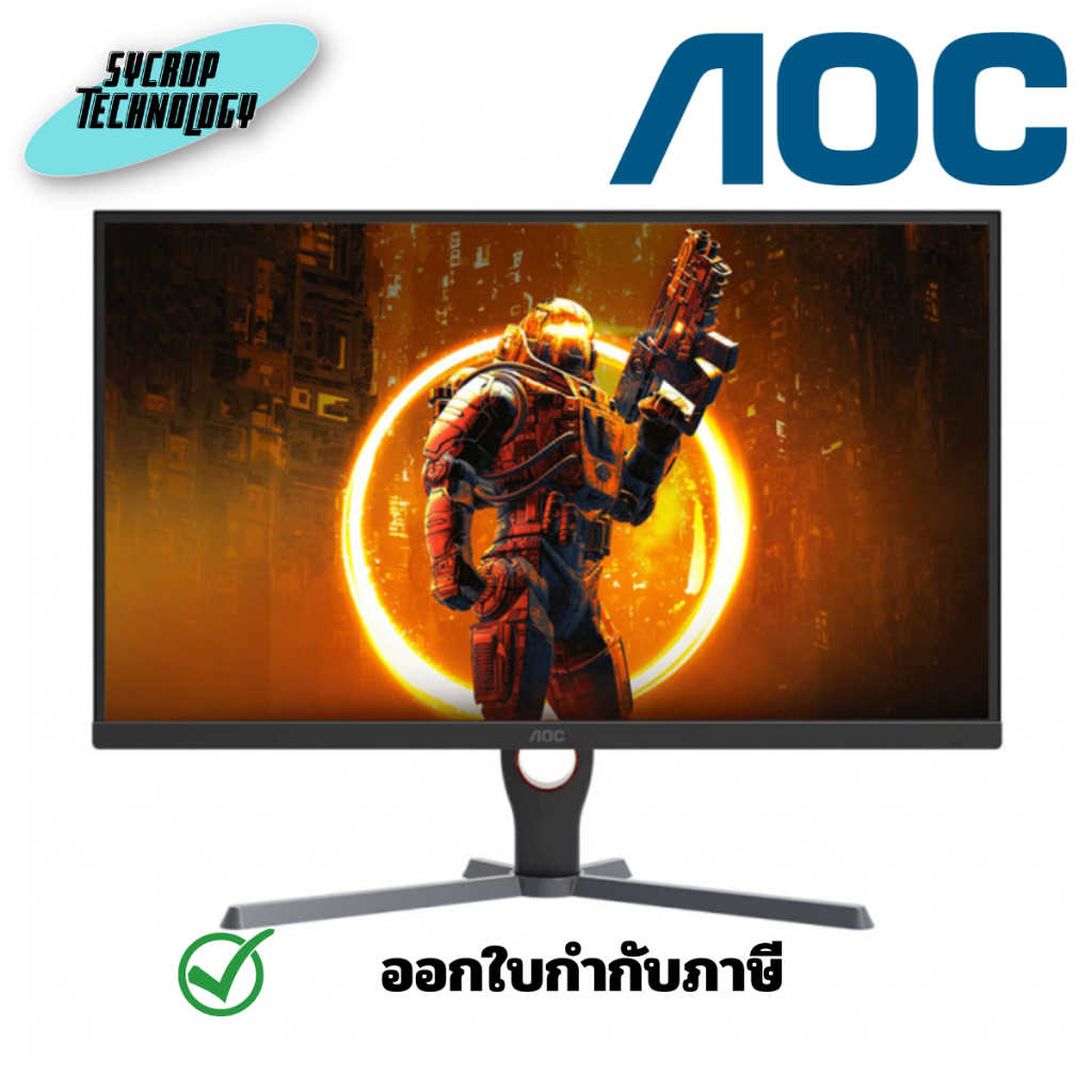 AOC MONITOR (จอมอนิเตอร์) 24G11E/67 - 23.8 IPS FHD 180Hz ประกันศูนย์
