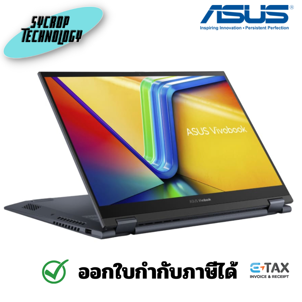 ASUS Vivobook S 14 Flip TP3402VA-LZ317WS NOTEBOOK 2 IN 1 (โน้ตบุ๊คแบบฝาพับ 360 องศา) ประกันศูนย์