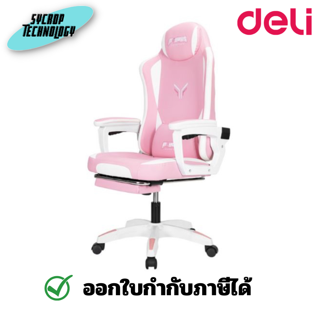 DELI เก้าอี้เกมส์มิ่ง รุ่น INCUBUS DLI-E4936-PW สีชมพู-ขาว ประกันศูนย์