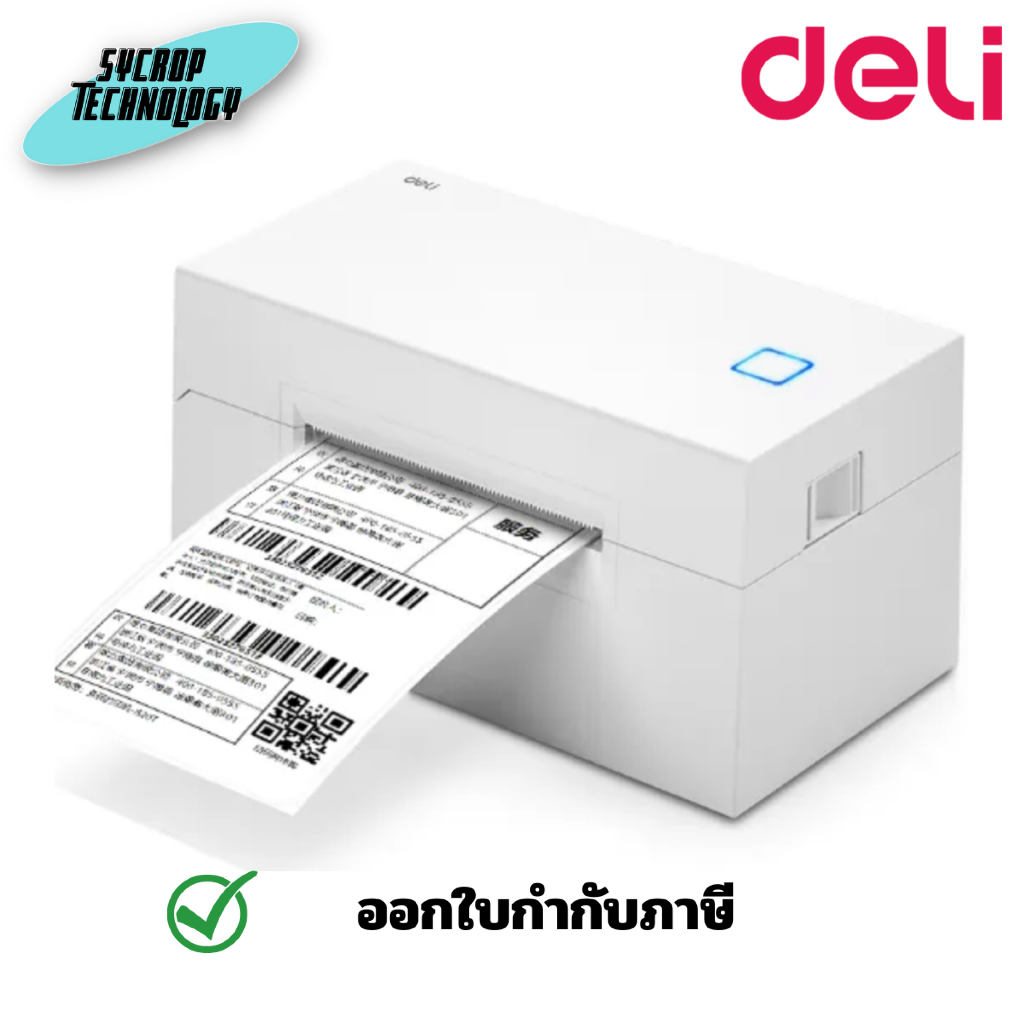เครื่องพิมพ์สติ๊กเกอร์ ระบบความร้อน Deli รุ่น 760DW ประกันศูนย์