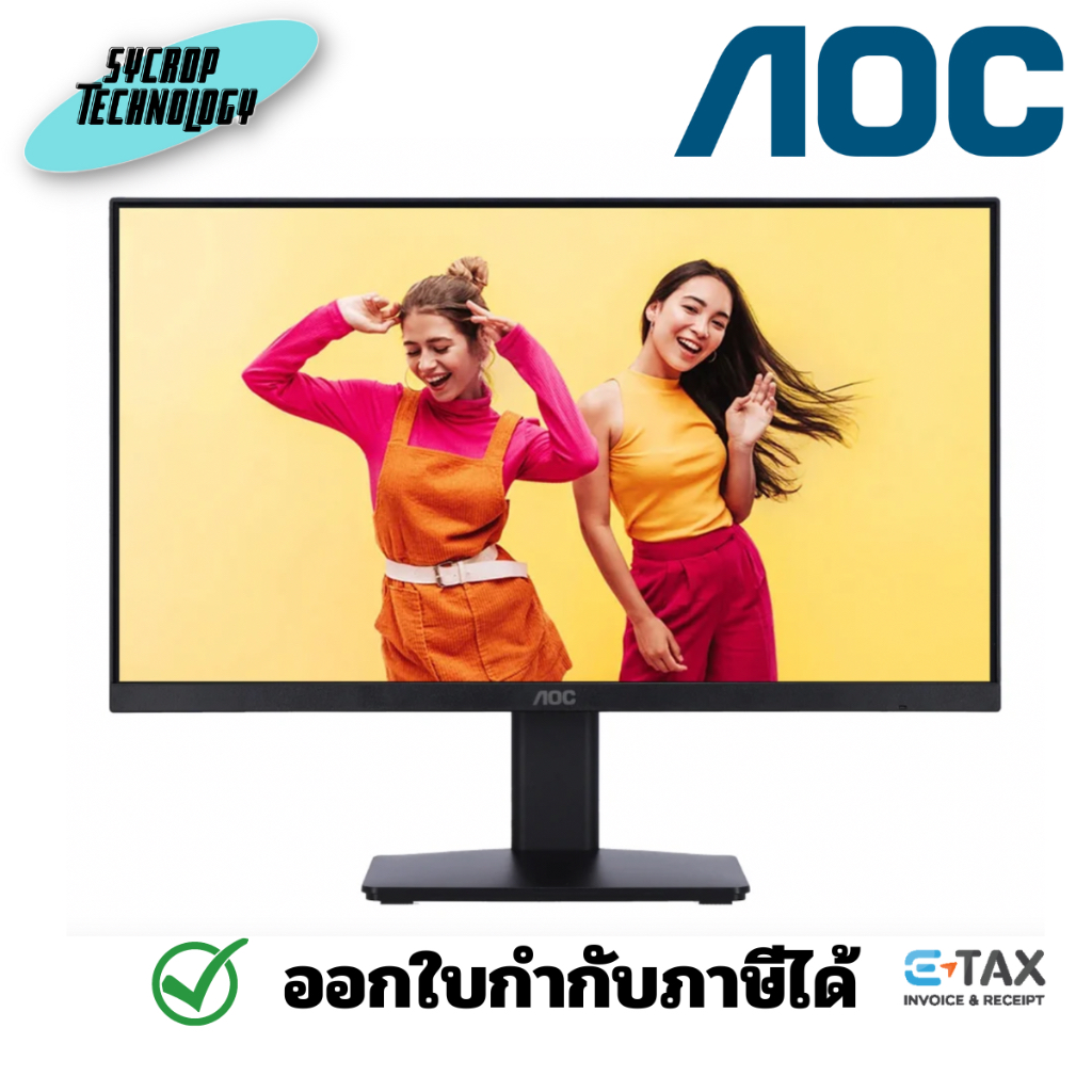 AOC Monitor 21.5 นิ้ว 22B20JHN2/67 ประกันศูนย์