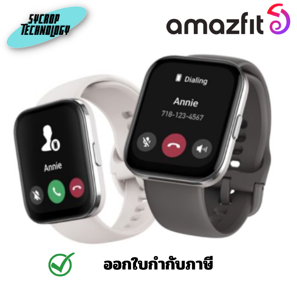 Amazfit Bip 5 Unity สมาร์ทวอชท์ ประกันศูนย์ - Charcoal
