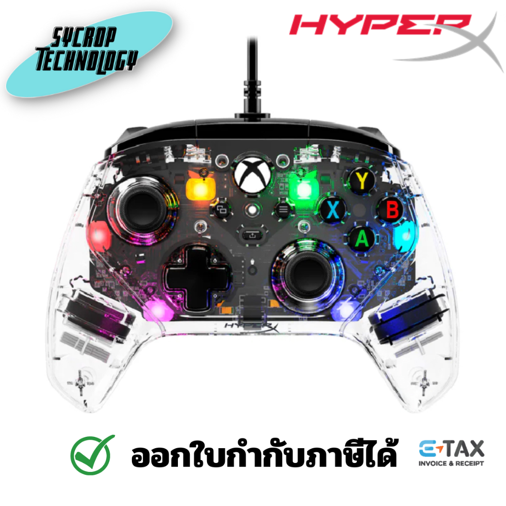 HyperX จอยเกม รุ่น Clutch Gladiate RGB ประกันศูนย์