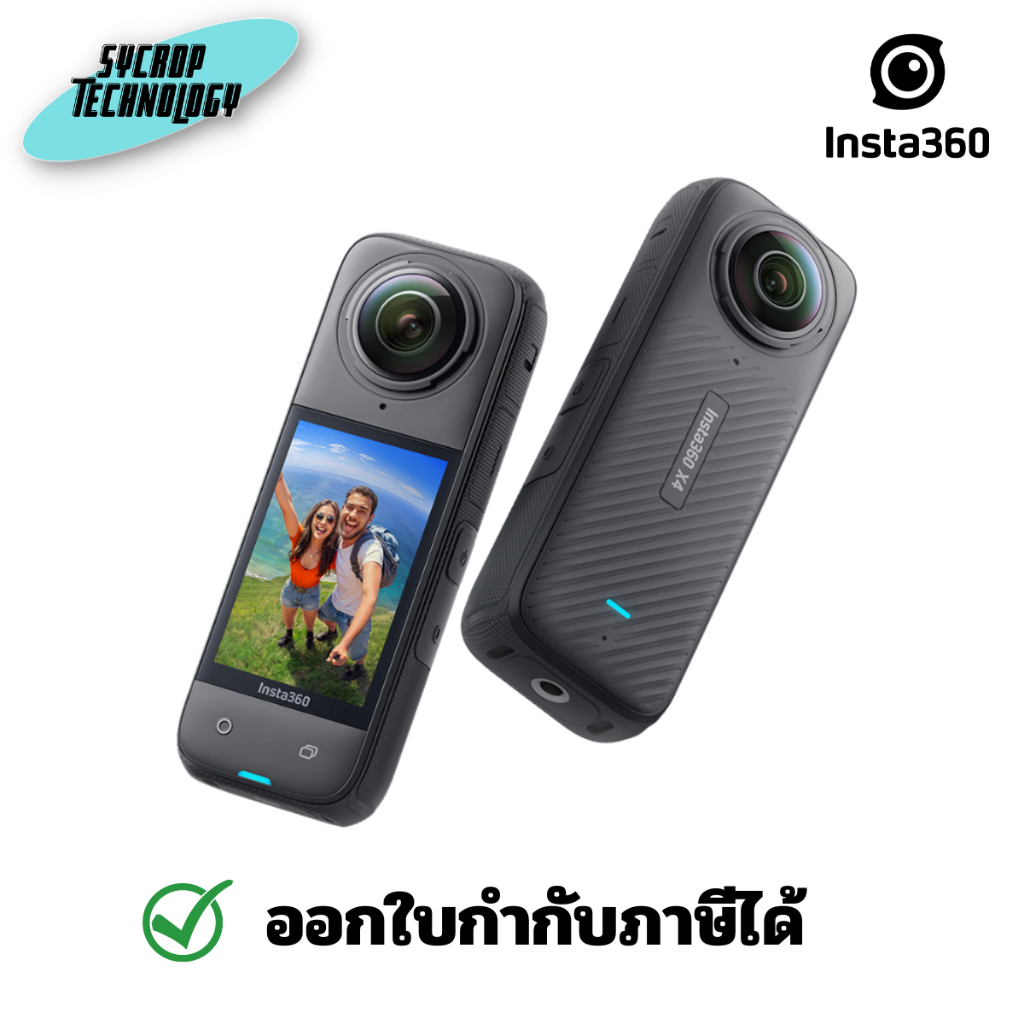Insta360 X4 Ultimate 8K 360 Action Cam ประกันศูนย์