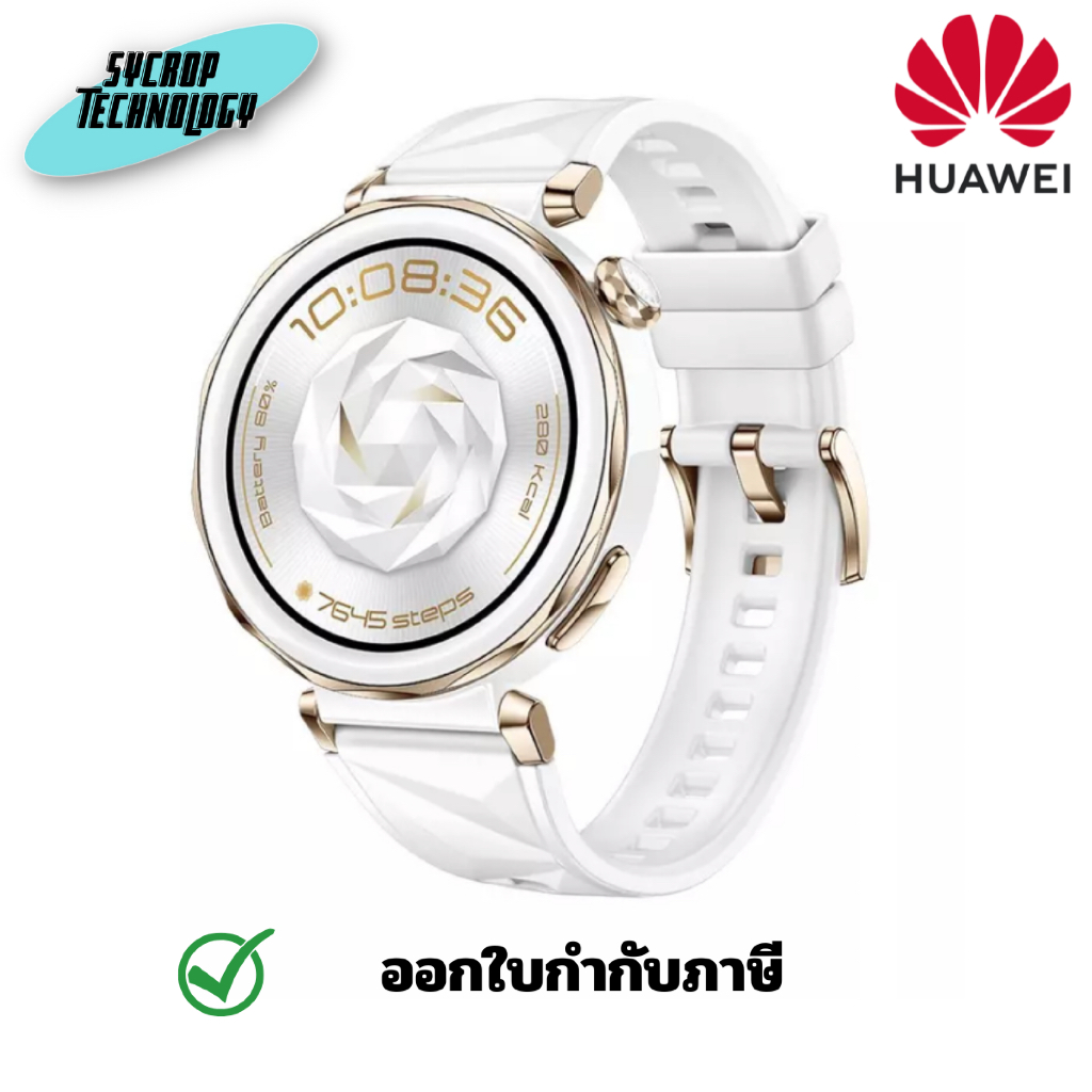 HUAWEI WATCH GT 5 Pro 42mm White Polymer สมาร์ทวอชท์ ประกันศูนย์
