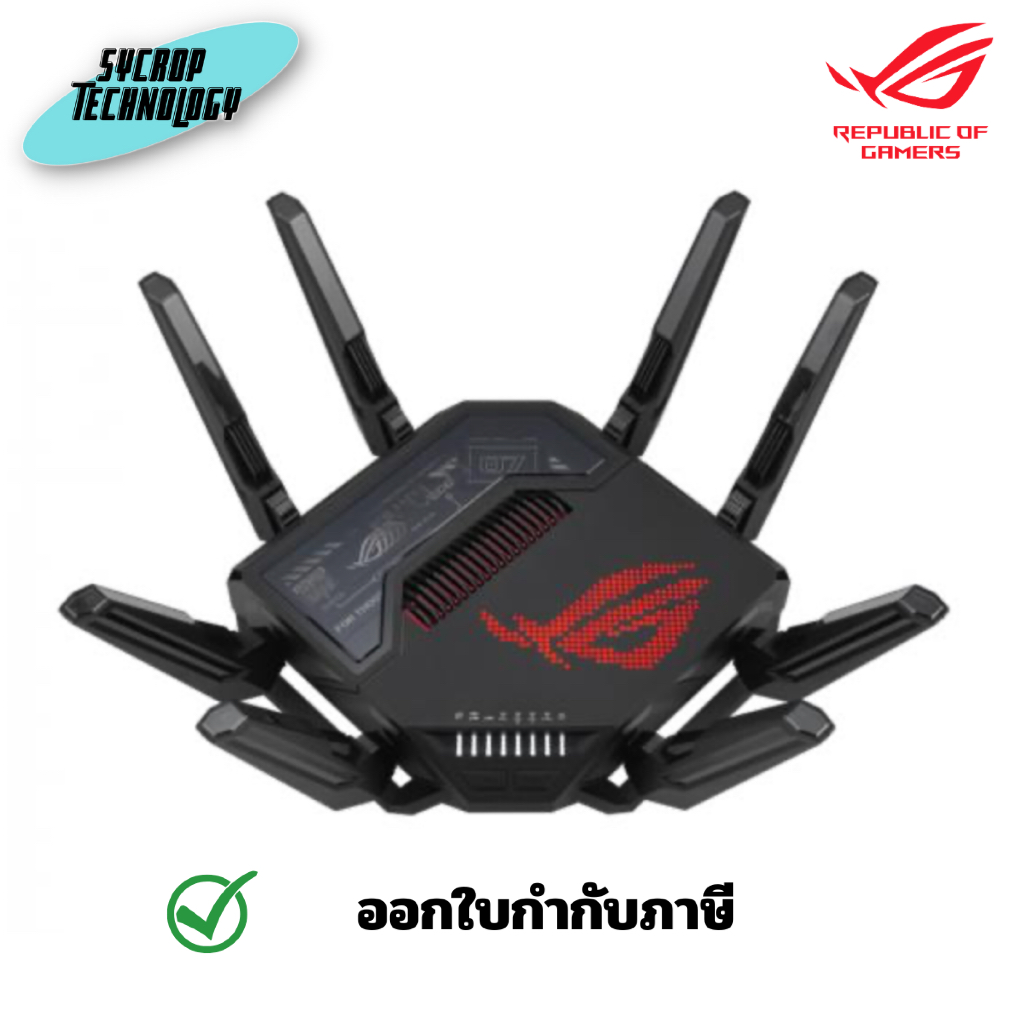 Asus Network ROG Rapture GT-BE98 เราเตอร์ ประกันศูนย์