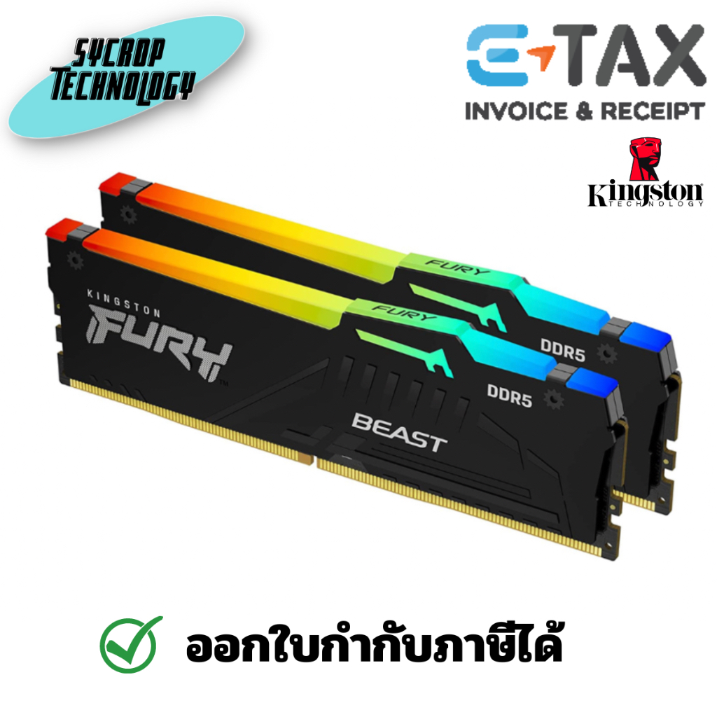 KINGSTON RAM DDR5(6000) 32GB (16GBX2) FURY BEAST RGB (KF560C40BBAK2-32) ประกันศูนย์ เช็คสินค้าก่อนสั่งซื้อ
