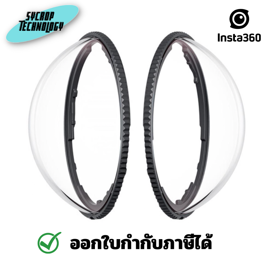 INSTA360 X4 PREMIUM LENS GUARDS
