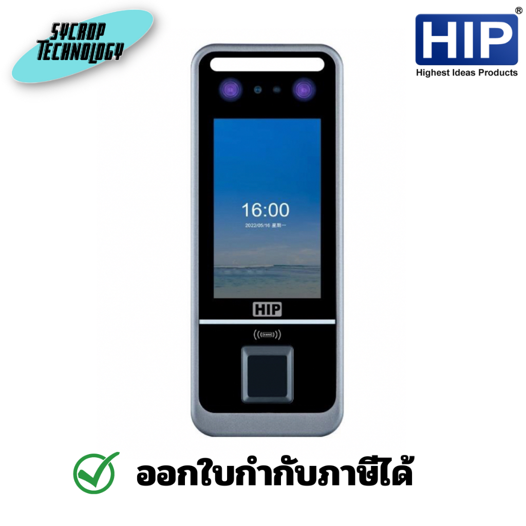 HIP เครื่องสแกนใบหน้า รุ่น CIF91S-VL ประกันศูนย์