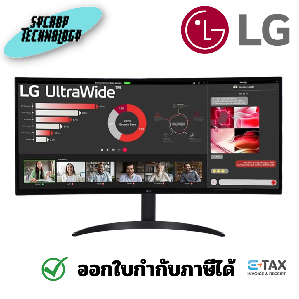 LG Monitor 34 นิ้ว UltraWide 34WR50QC-B (VA, HDMI) Curved 100Hz ประกันศูนย์