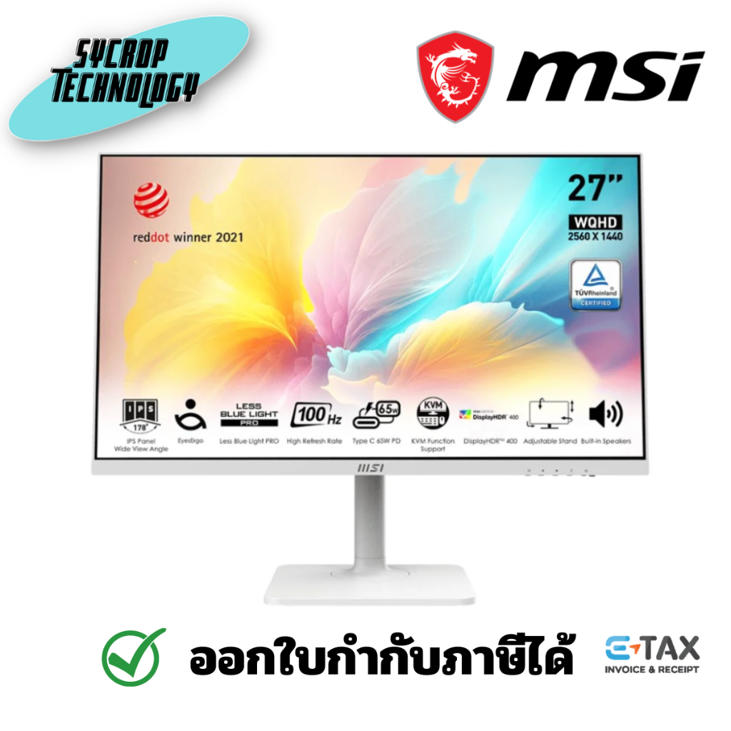 MSI จอมอนิเตอร์ 27 นิ้ว Modern MD272QXPW (IPS 2K 100Hz USB-C 65W Speaker) ประกันศูนย์