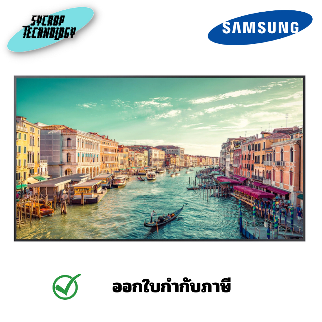 Samsung QBT-B Series 98 นิ้ว 4K UHD Slim Display ประกันศูนย์