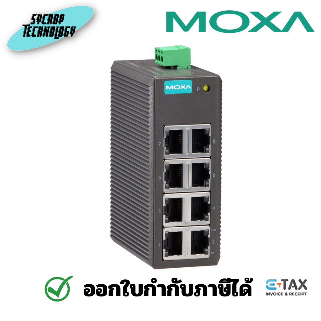 MOXA EDS-208 Series 8-port entry-level unmanaged Ethernet switches ประกันศูนย์