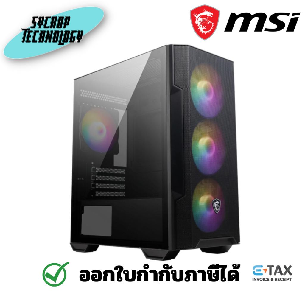 MSI Computer Case MAG Forge M100R เคสคอมพิวเตอร์ ประกันศูนย์