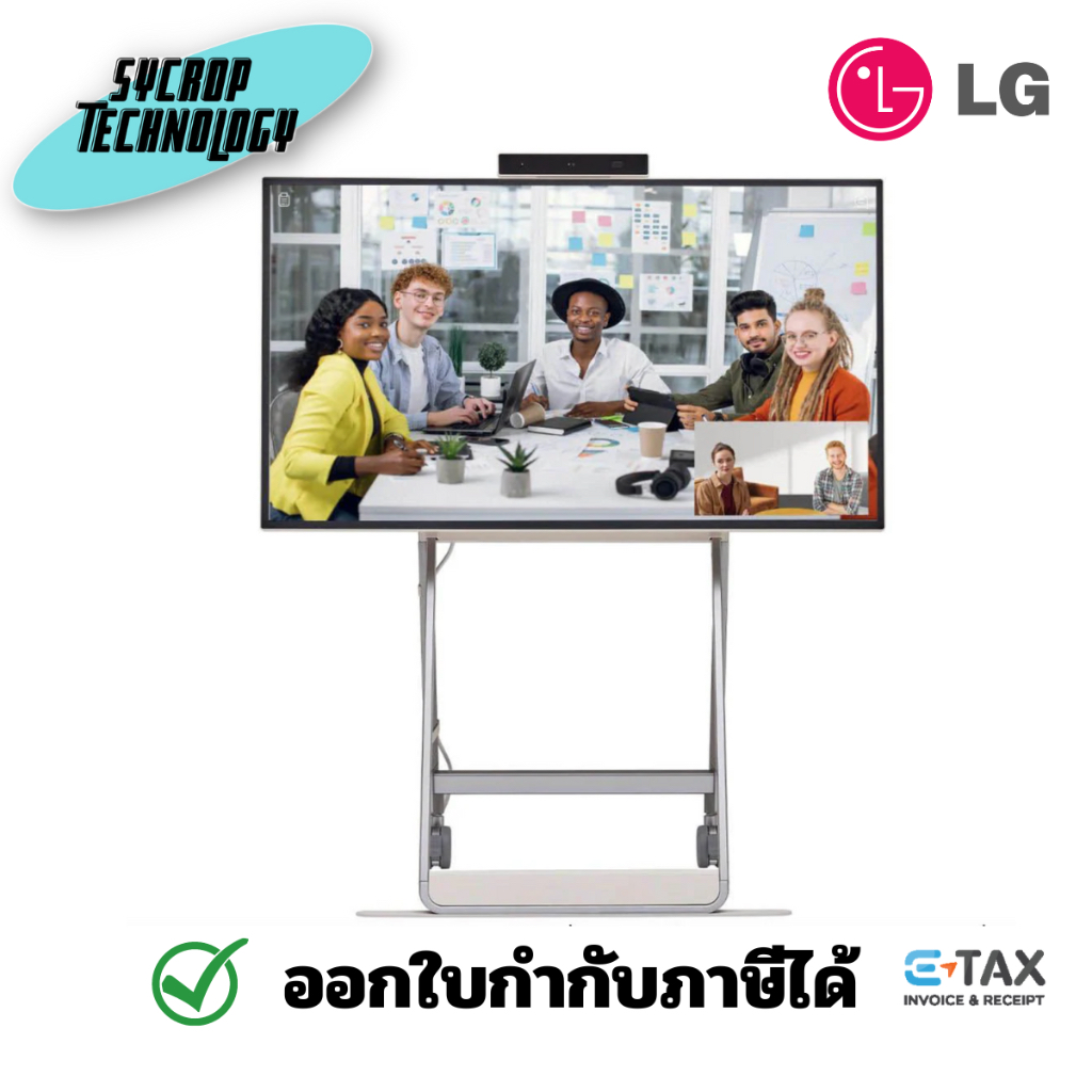 LG ALL-IN-ONE (ออลอินวัน) ONE QUICK FLEX (LG-43HT3WJ) ประกันศูนย์