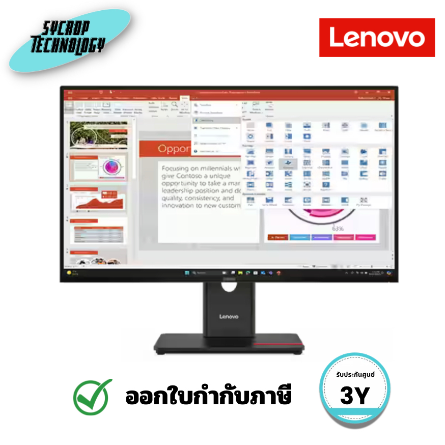 Lenovo ThinkVision T27-40 จอมอนิเตอร์ ขนาด 27 นิ้ว (64A5MAR6TH) IPS 100 Hz ประกันศูนย์