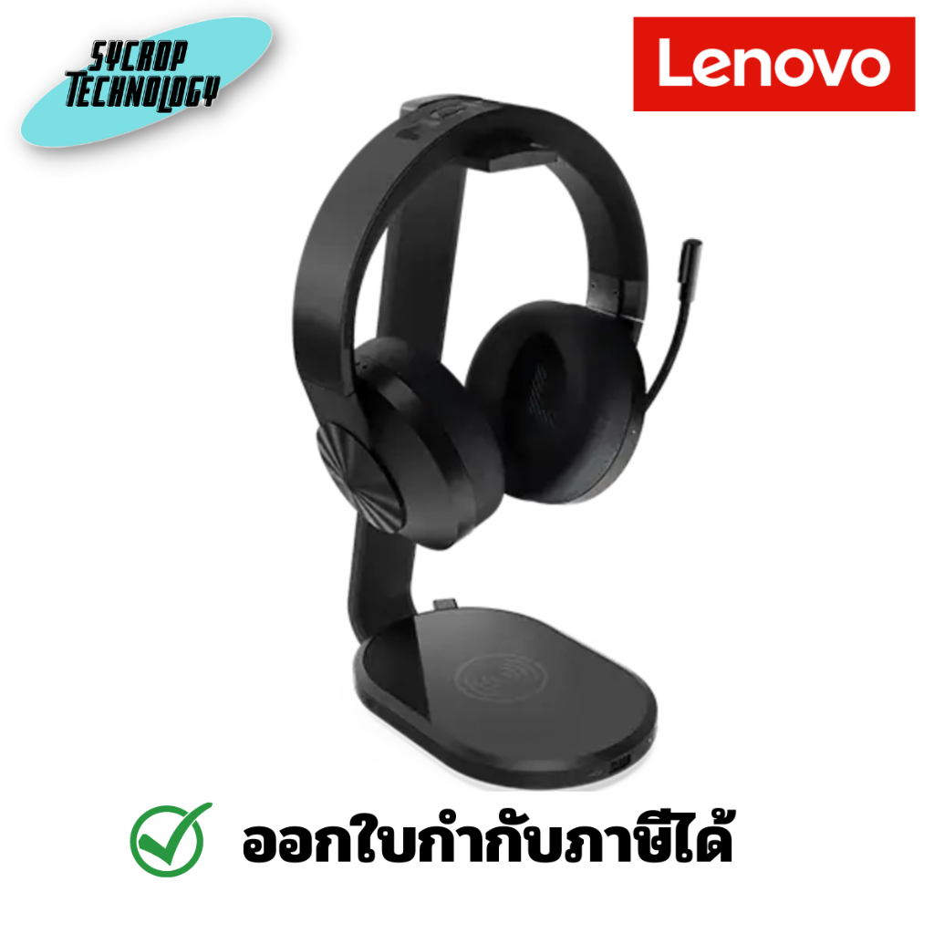 Lenovo ที่วางหูฟัง Legion S600 (GXF1B64179) ประกันศูนย์