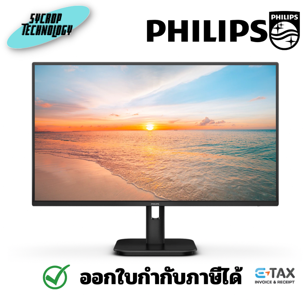 Philips 24E1N1300A 60,5cm (23,8") FHD IPS Monitor ประกันศูนย์