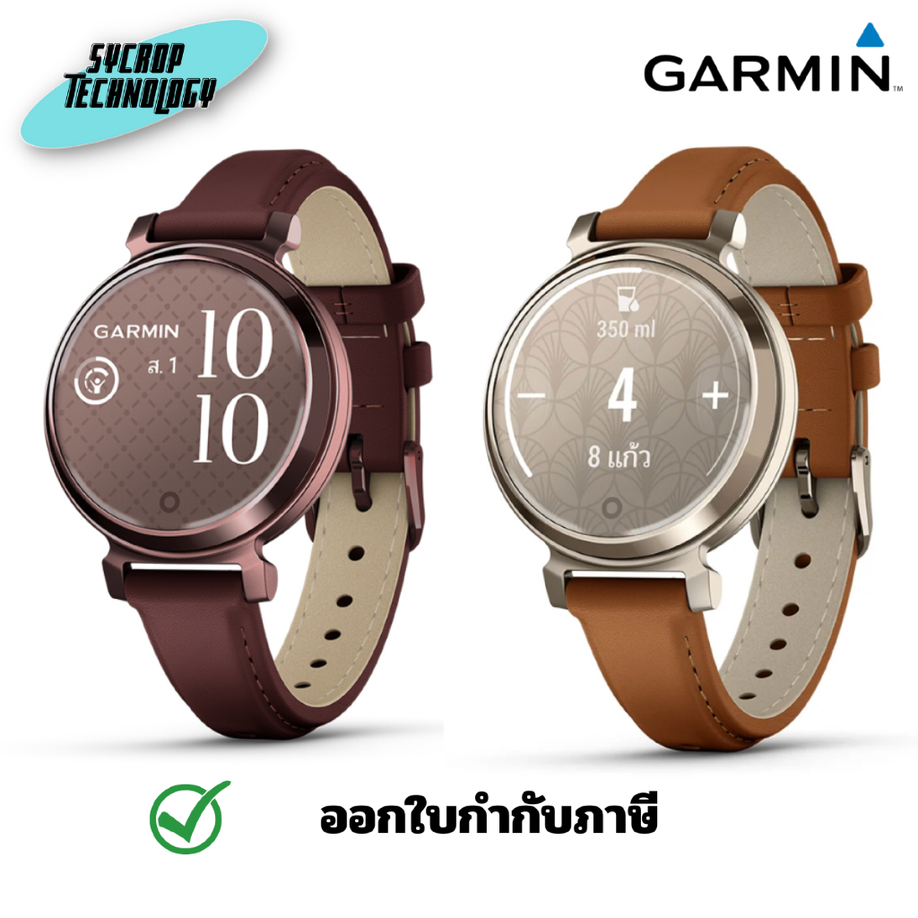 สมาร์ทวอทช์ Garmin Lily 2 Classic  with Tan Leather Band ประกันศูนย์ - Cream Gold/Tan