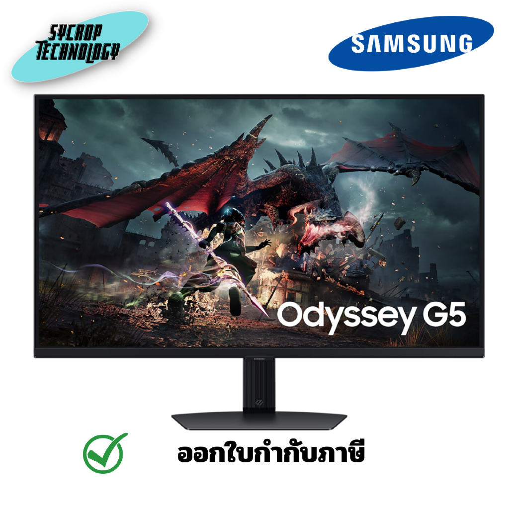Samsung 32 นิ้ว Odyssey G5 G50D QHD 180Hz Gaming Monitor LS32DG502EEXXS ประกันศูนย์