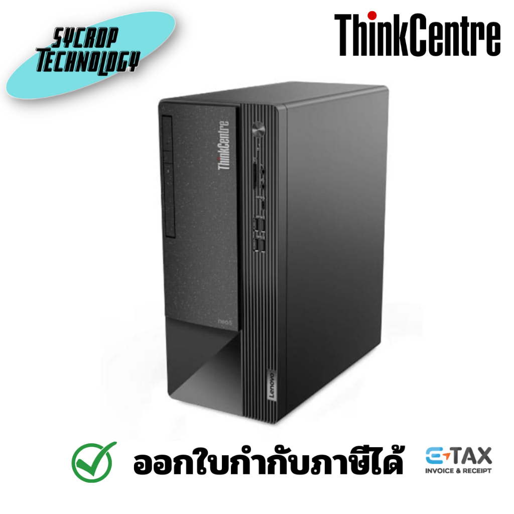 Lenovo ThinkCentre Computer PC Neo 50t G4 (12JB0043TH) ประกันศูนย์