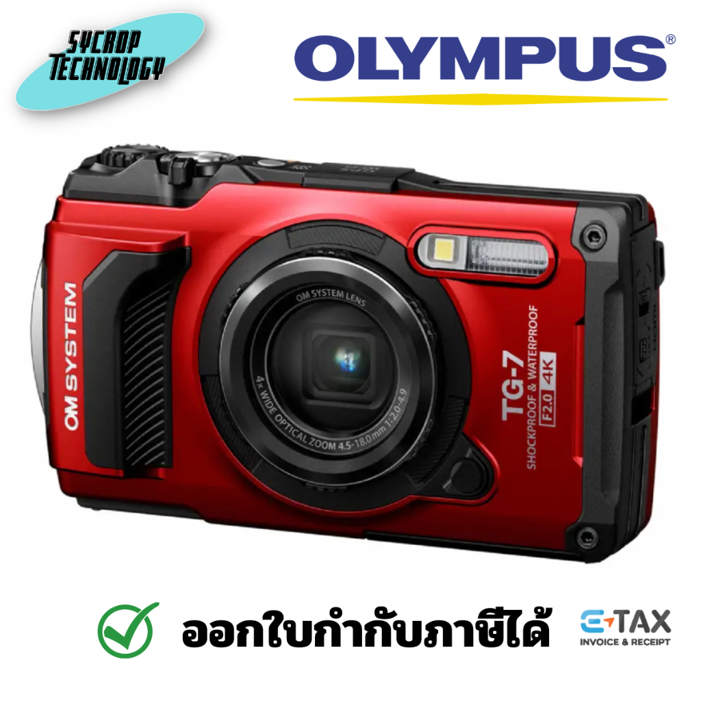 Olympus Tough TG-7 Digital Camera Red ประกันศูนย์