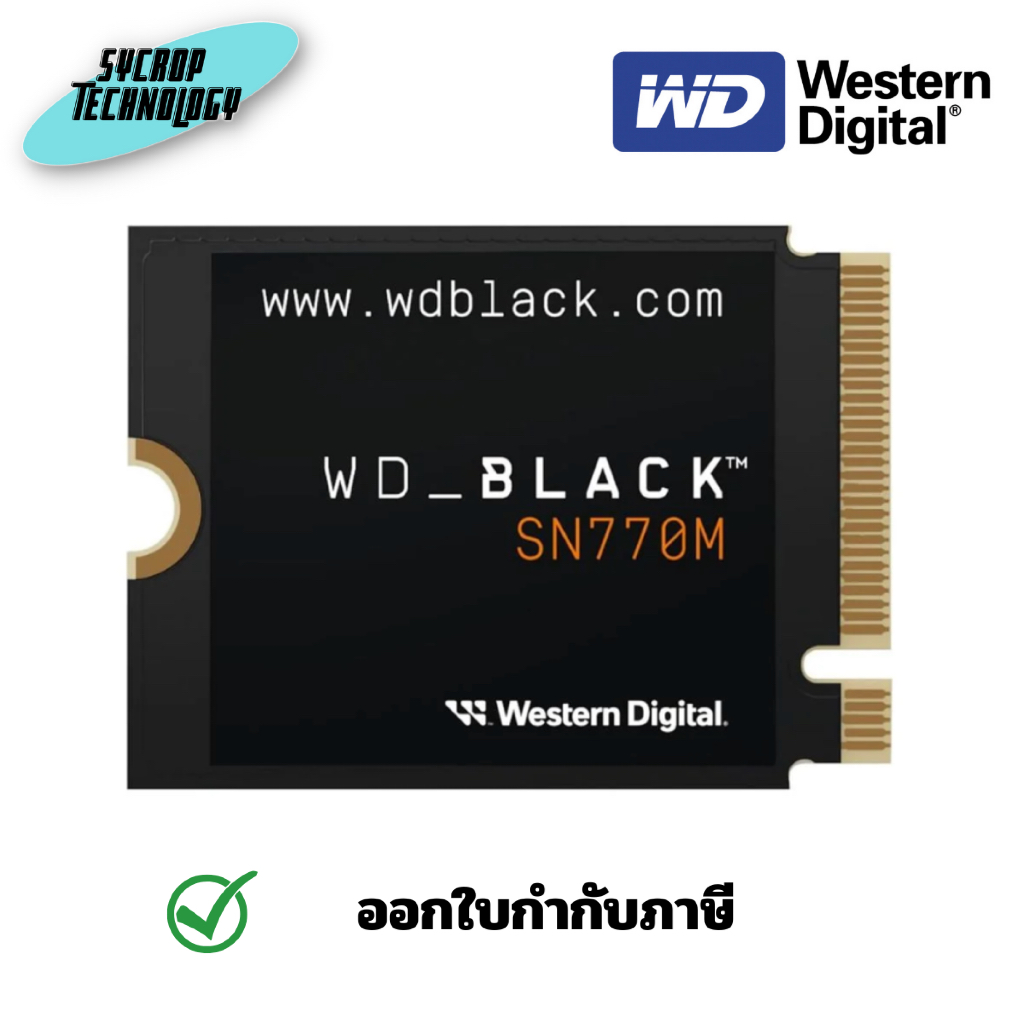 WESTERN DIGITAL SSD M.2 Western Digital Black 1TB NVMe PCIe Gen 4 - WDS100T3X0G ประกันศูนย์