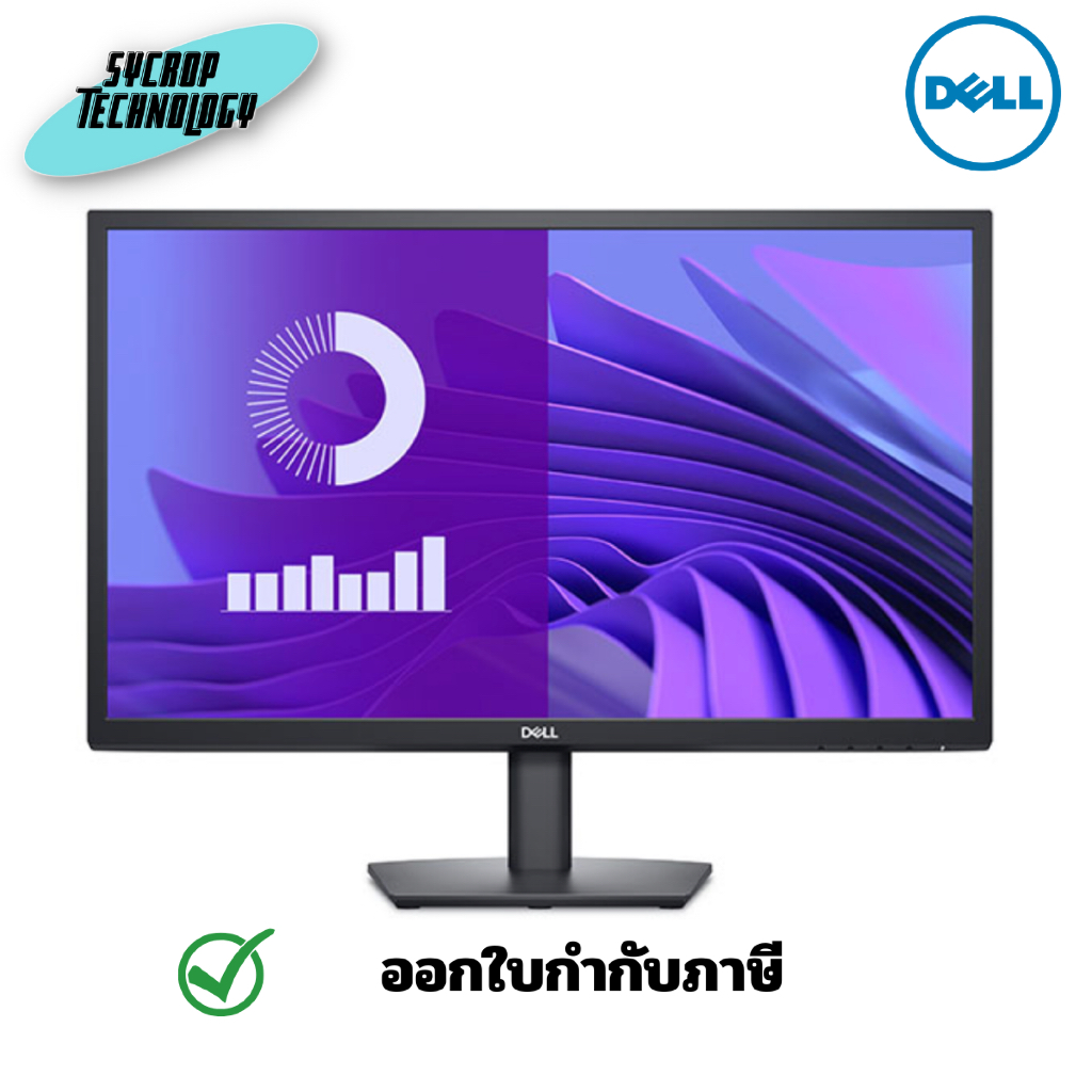 Dell Monitor Essential รุ่น E2425HS FHD ขนาด 24.0 นิ้ว SNSE2425HS ประกันศูนย์