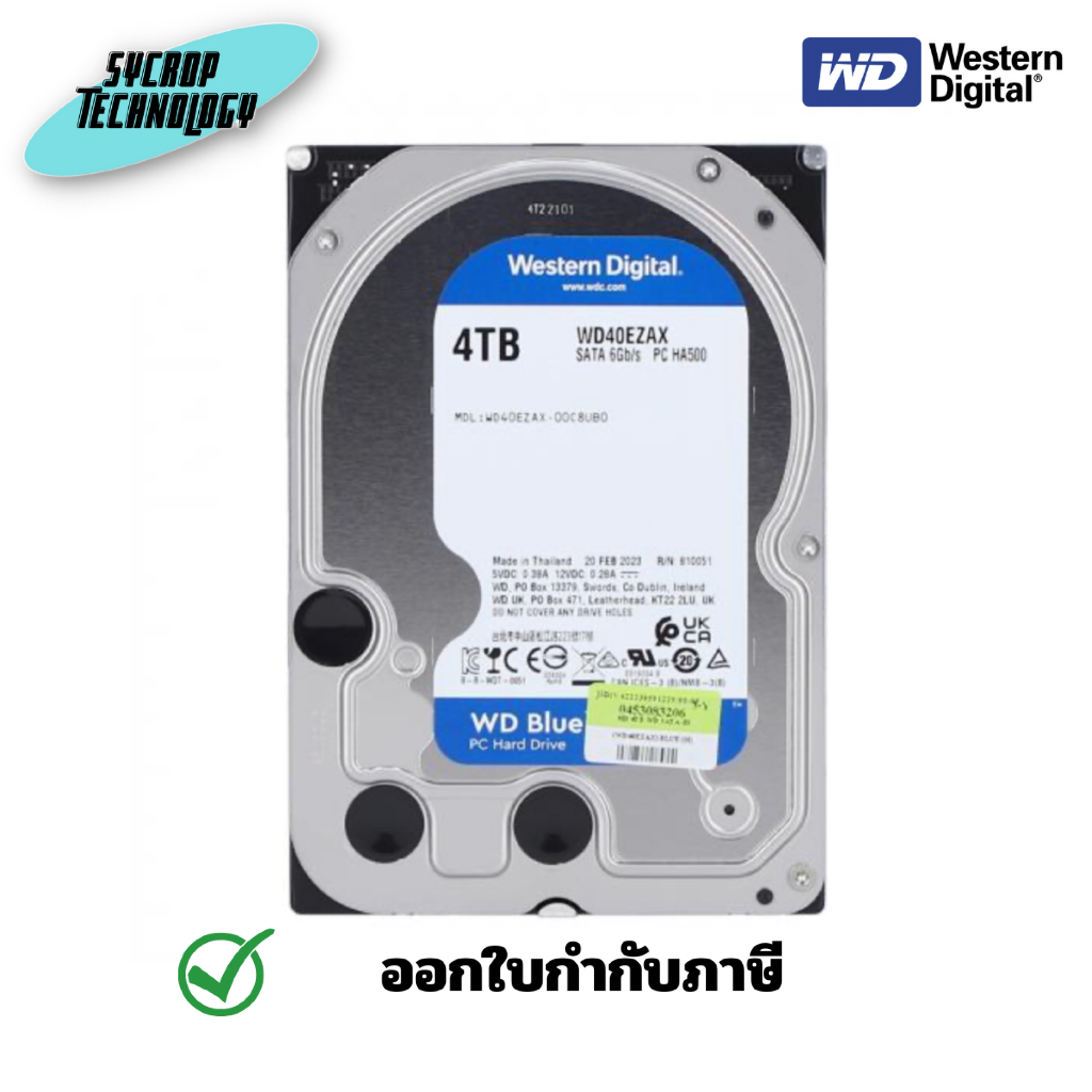 WD BLUE 4 TB 3.5 INCH HDD 5400RPM SATA3 (WD40EZAX) ฮาร์ดดิสก์ 3.5 นิ้ว ประกันศูนย์
