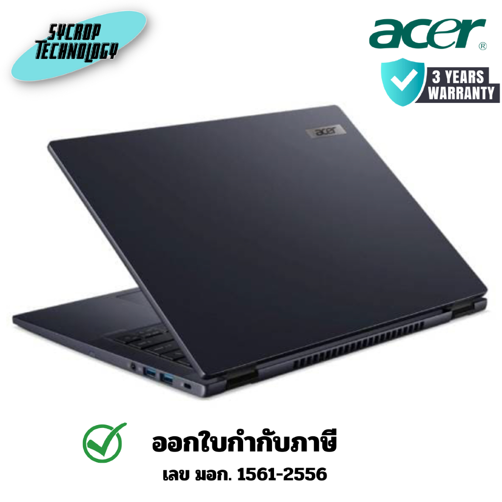 โน้ตบุ๊ก ACER รุ่น TRAVELMATE TMP414-52-53GZ RAM 16GB SSD 512GB 14 นิ้ว ประกันศูนย์