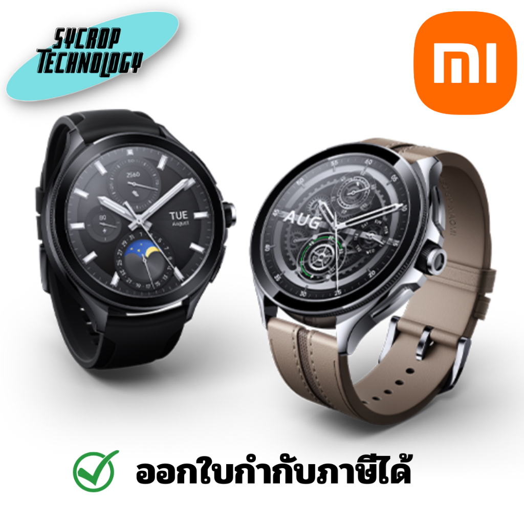 สมาร์ทวอทช์ Xiaomi Watch 2 Pro ประกันศูนย์ เช็คสินค้าก่อนสั่งซื้อ - Silver