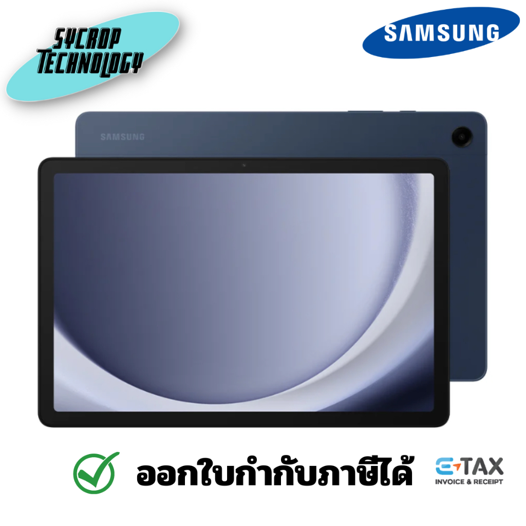 Samsung Galaxy Tab A9+ 5G (8 ,128 GB) ใส่ซิมได้ ประกันศูนย์ - Navy