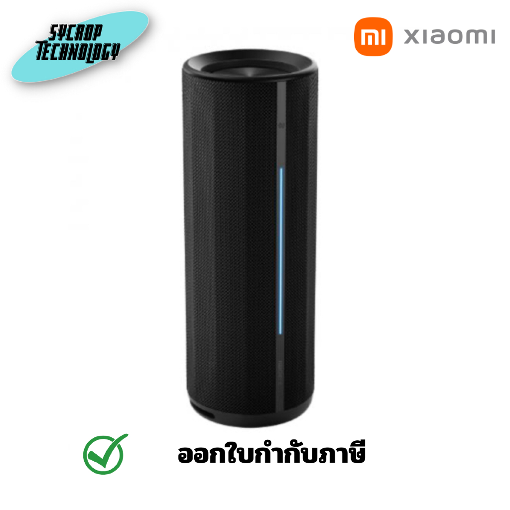 Xiaomi Bluetooth Speaker (57962) เสียวหมี่ ลำโพงบลูทูธ รุ่น Bluetooth Speaker ประกันศูนย์