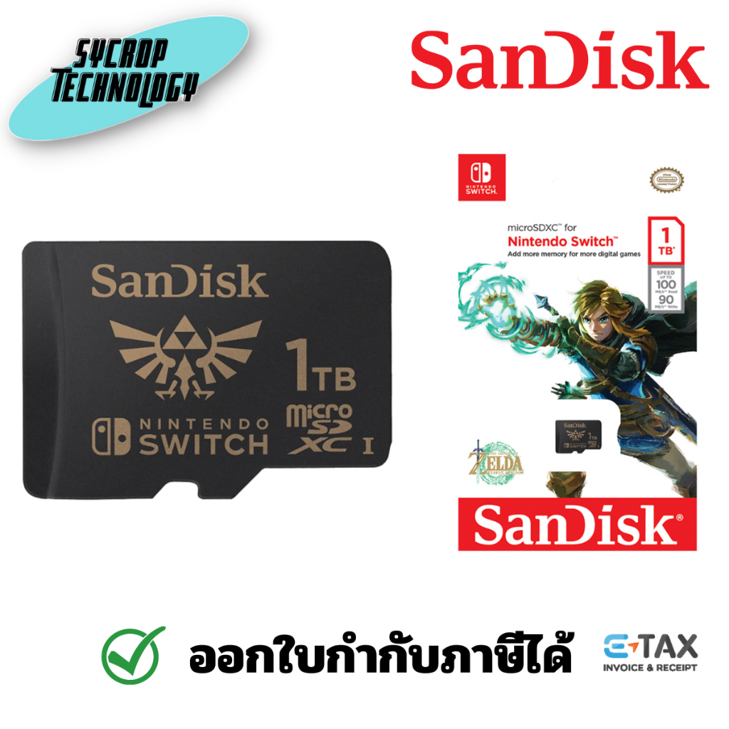 Sandisk Nintendo เมมโมรี่การ์ด MicroSDXC 1TB