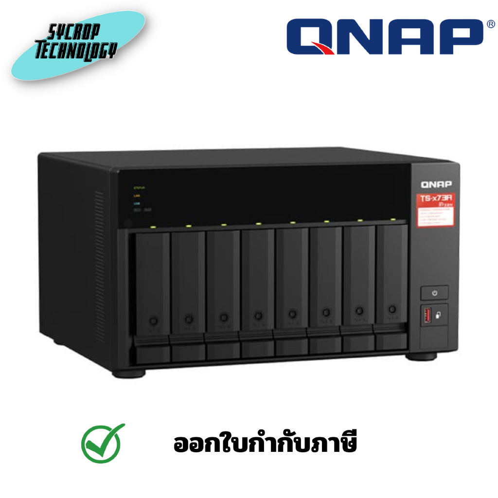 QNAP (TS-873A-SW5T) Storage NAS 4-Cores 2.2GHz/8GB/8-Bay + 5 ports Switch ประกันศูนย์