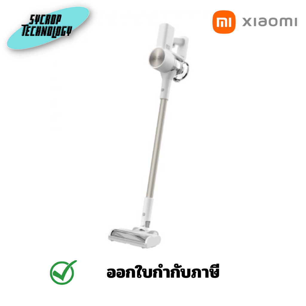 XIAOMI Vacuum Cleaner G20 (BHR8831EU) เครื่องดูดฝุ่นแบบไร้สาย รุ่น G20 ประกันศูนย์
