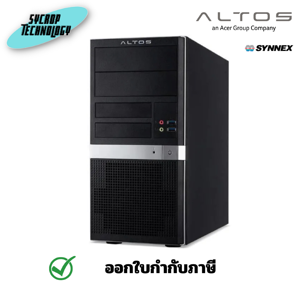 Altos BrainSphere T15 F6 Server (US.RUHTL.004) ประกันศูนย์