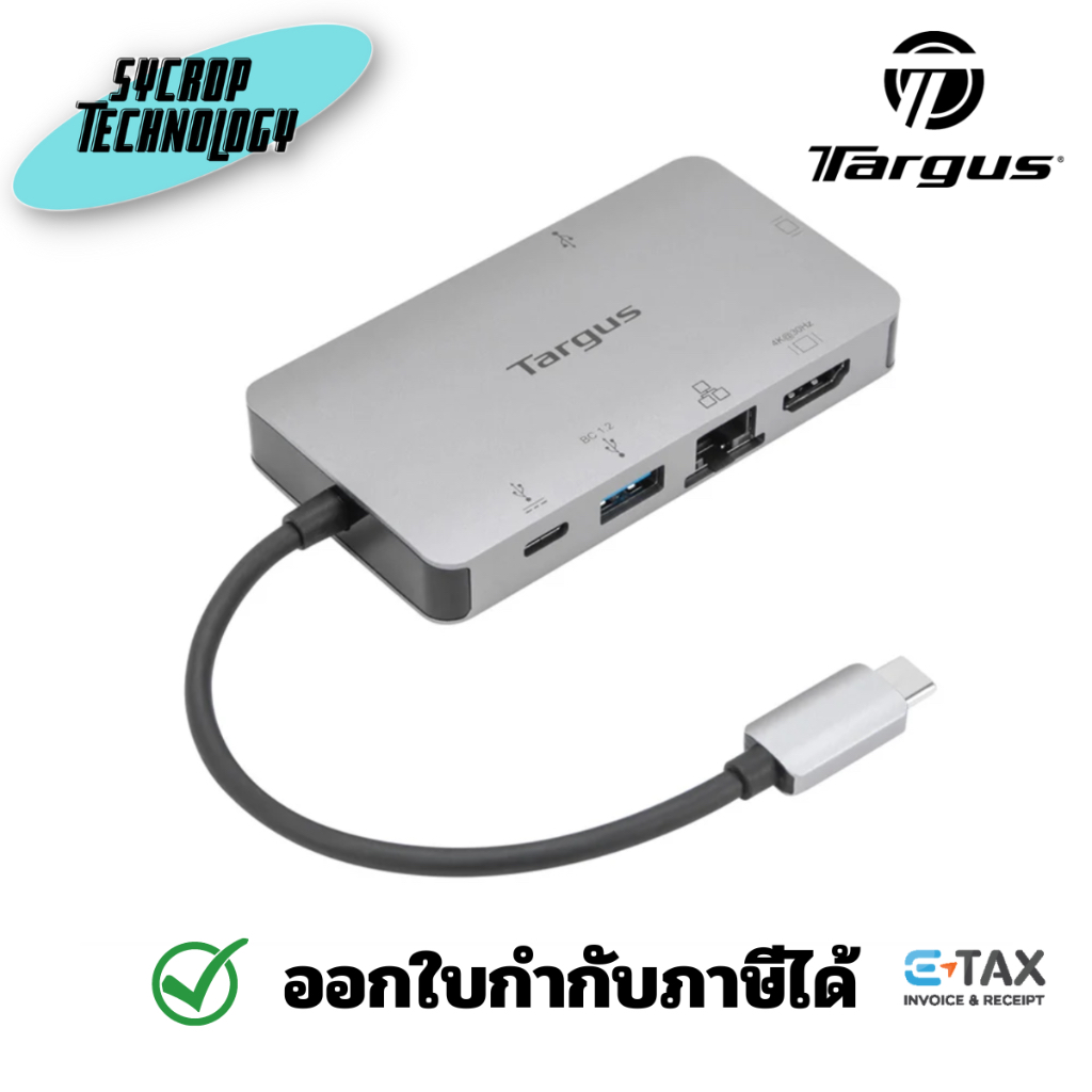 TARGUS TGS-DOCK423 Docking Station USB-C DUAL HDMI 4K DOCKING STATION WITH 100W PD