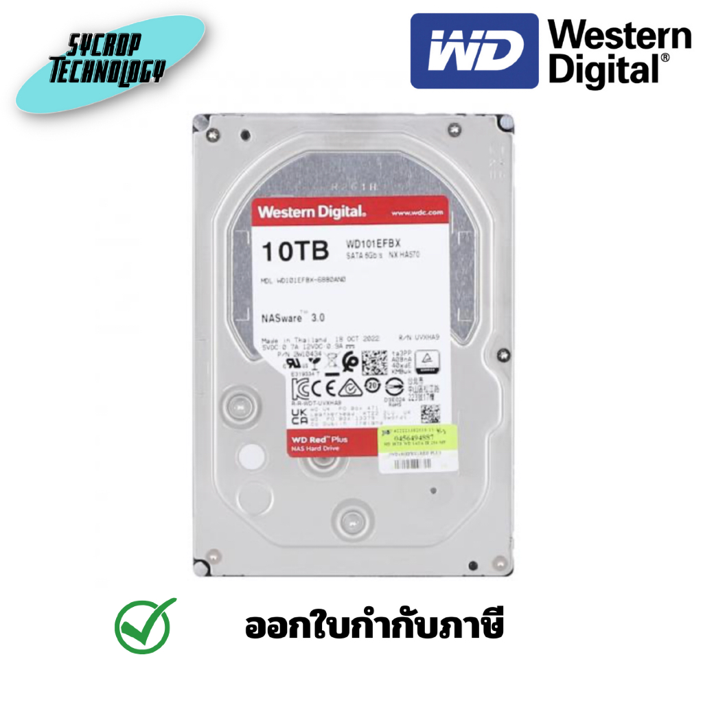 WD 10 TB 3.5 INCH HDD RED PLUS 7200RPM SATA3 (WD101EFBX) ฮาร์ดดิสก์ 3.5 นิ้ว ประกันศูนย์