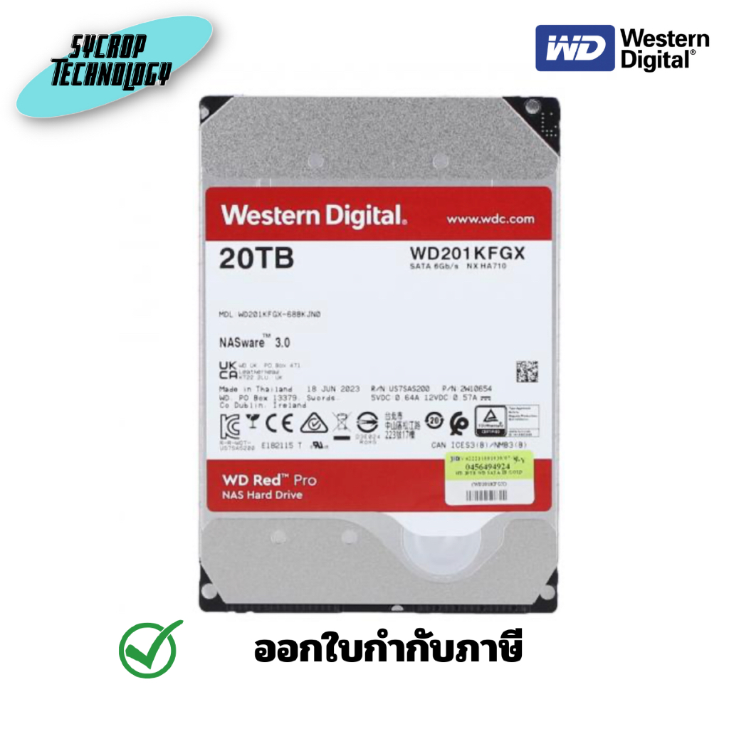 WD NAS RED PRO 20TB SATA3(6Gb/s) 7200RPM 256MB ประกันศูนย์