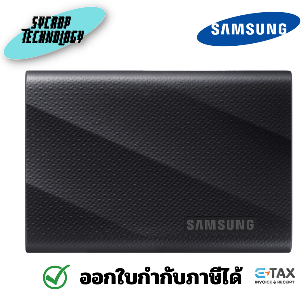 Samsung เอสเอสดีพกพา Portable SSD T9 USB 3.2 Gen 2x2 4TB Black ประกันศูนย์