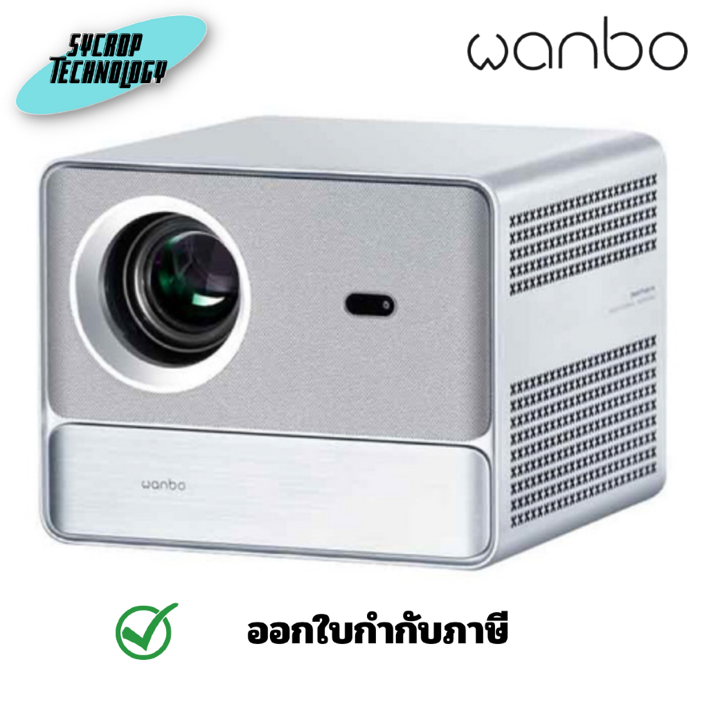WANBO PROJECTOR รุ่น DAVINCI 1 PRO (GOOGLE TV OS ANDROID TV 11) ประกันศูนย์