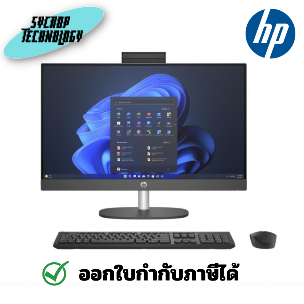 คอมพิวเตอร์ HP PRO ONE 245 G10 ALL IN ONE 9F468PT#AKL ประกันศูนย์ เช็คสินค้าก่อนสั่งซื้อ